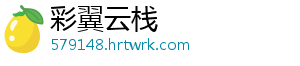 原神珠心熔毁成就达成攻略详细步骤与技巧全解析 成就触发机制解析原神-彩翼云栈